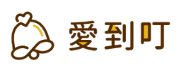 愛到叮 Love2Gather