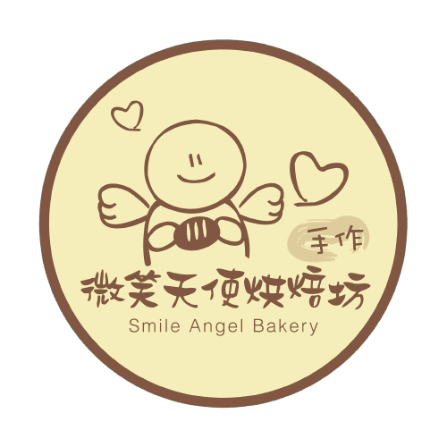 微笑天使烘培坊
