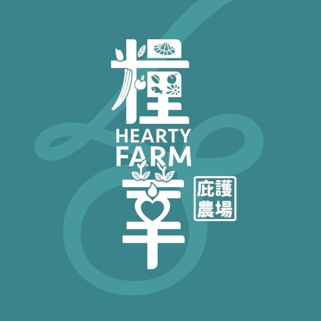糧莘庇護農場