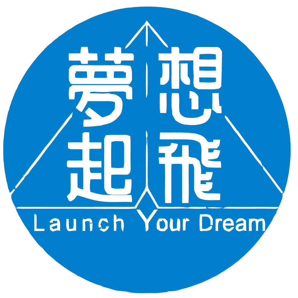 寶貝夢想起飛工作坊