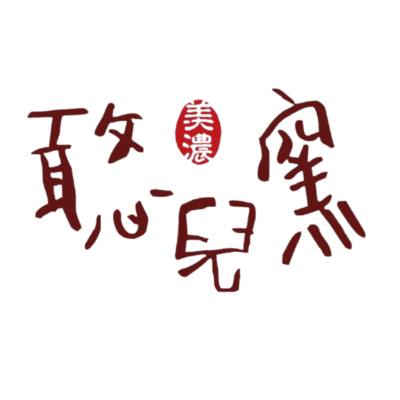 憨兒窯