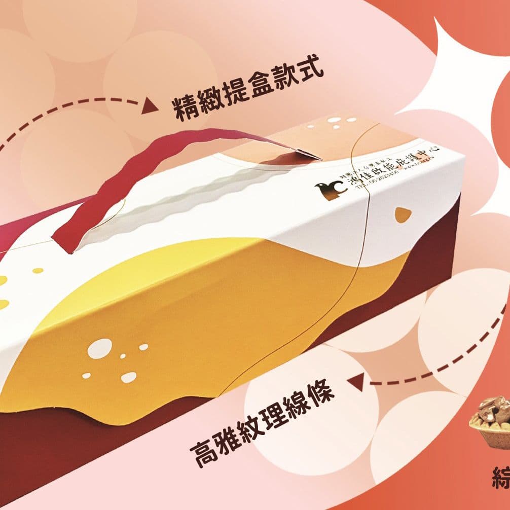 澄意提盒
